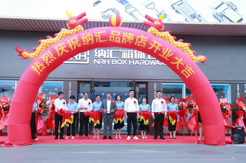  热烈庆祝广州猪猪视频APP下载链接品牌店开业大...