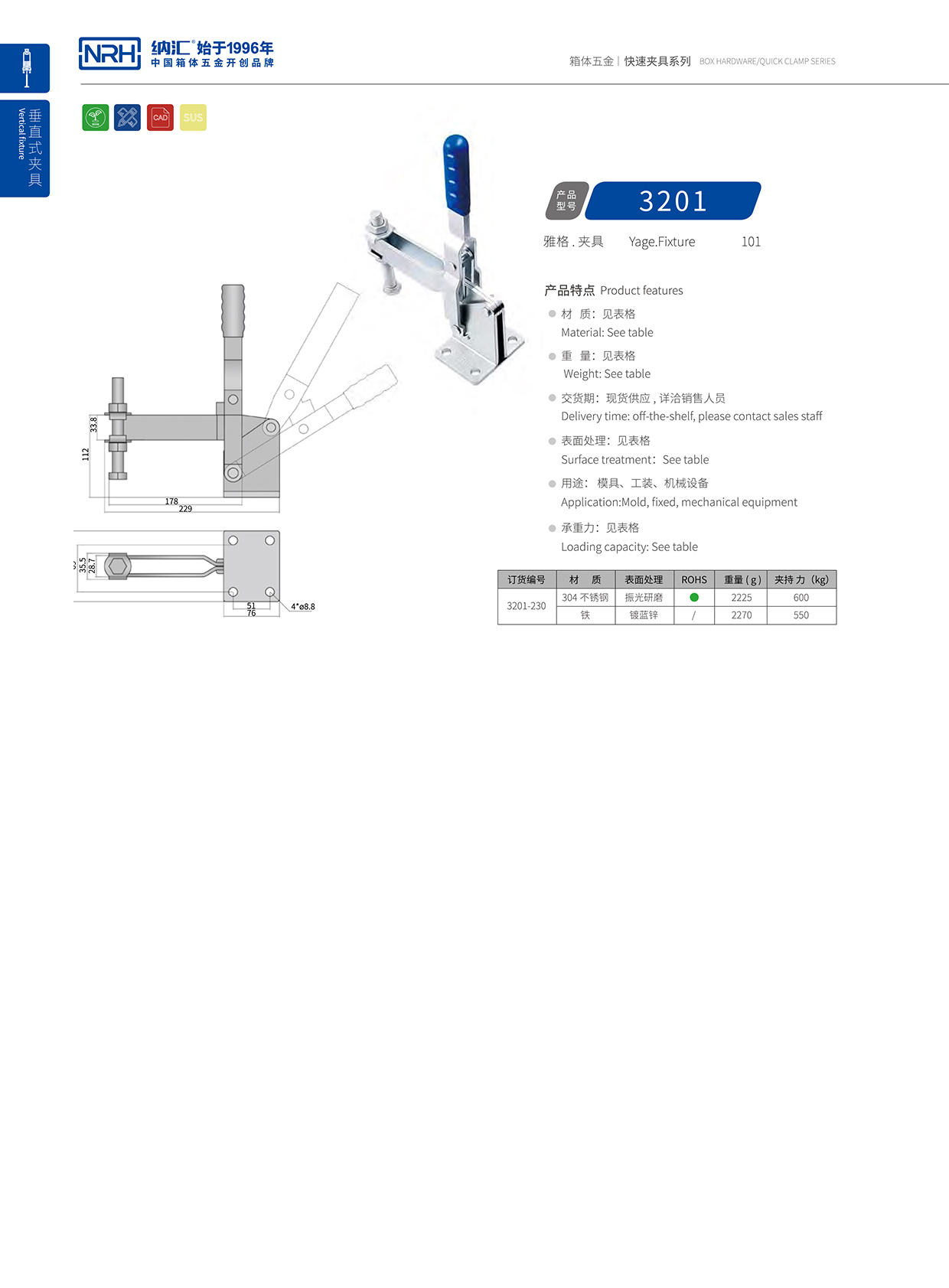 猪猪视频APP下载链接/NRH 3201-230 电器箱箱扣
