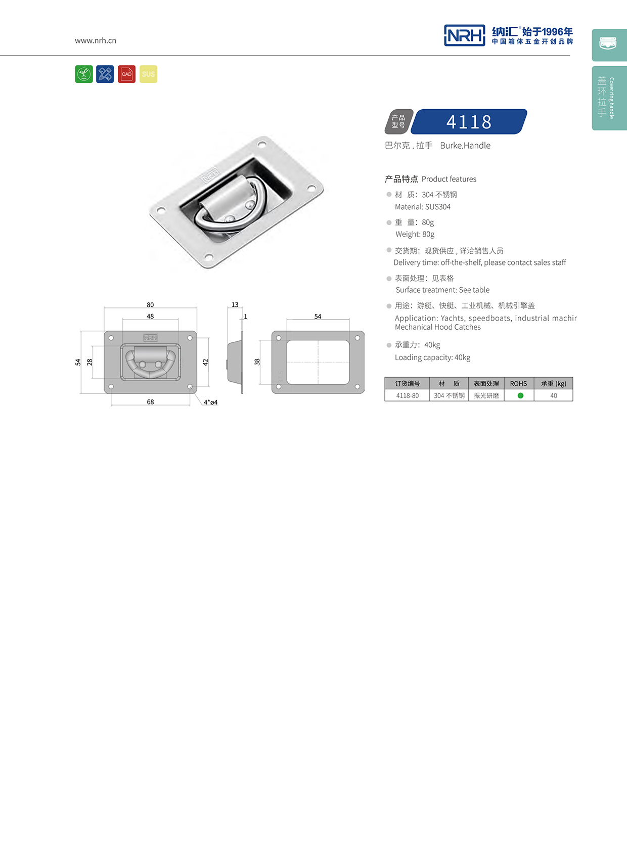 猪猪视频APP下载链接/NRH不锈钢猪猪成版人短视频APP4118-80