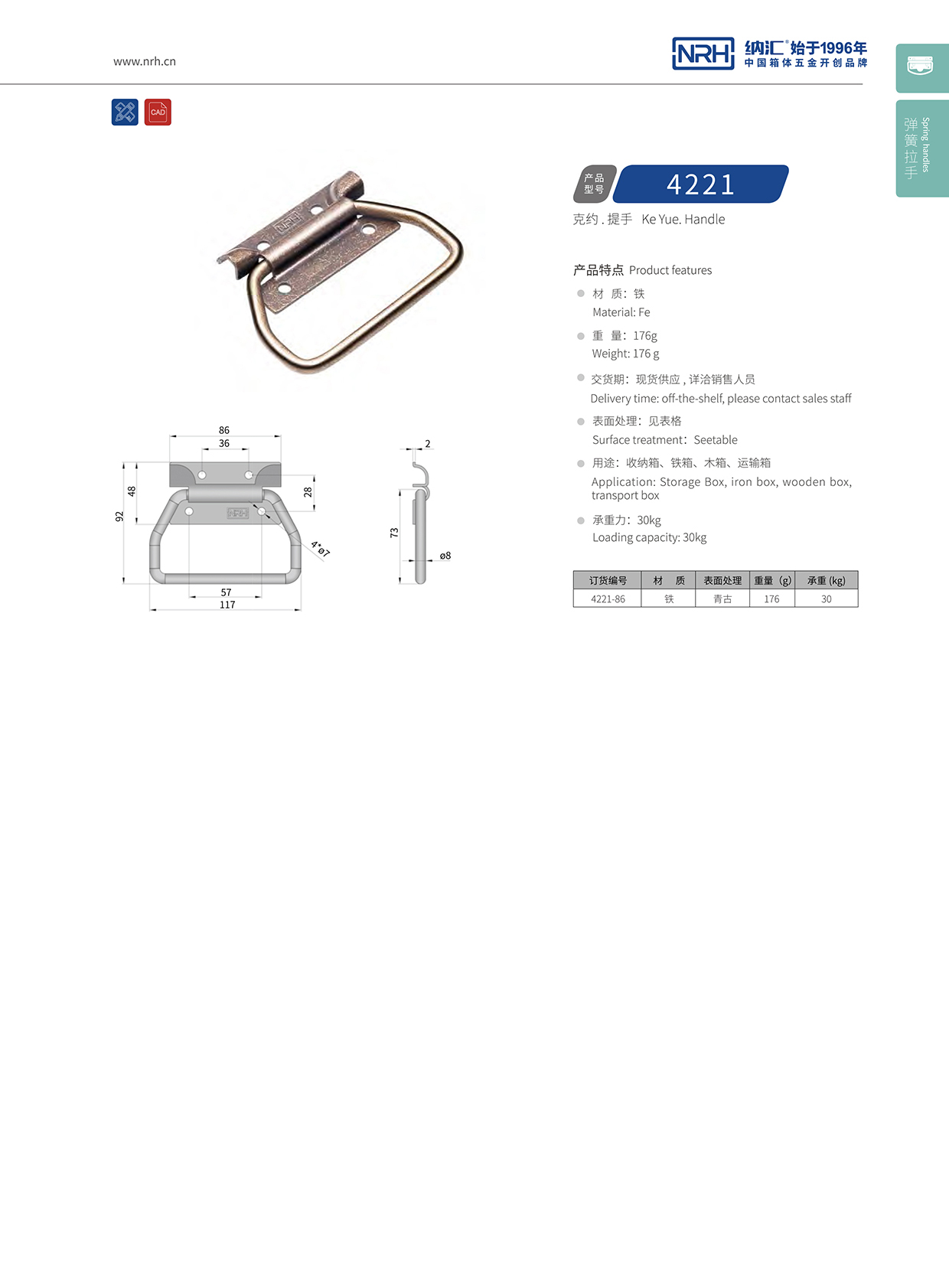 猪猪视频APP下载链接/NRH 木箱猪猪成版人短视频APP 4253-86-1