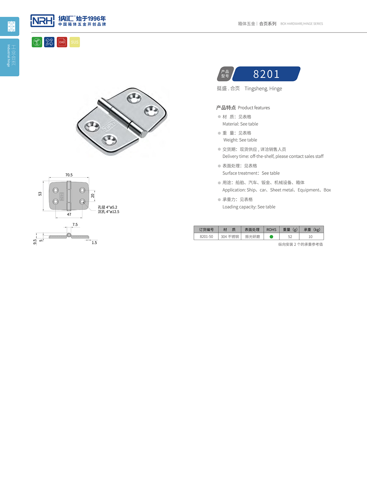 8201-50医用箱猪猪视频APP下载手机版