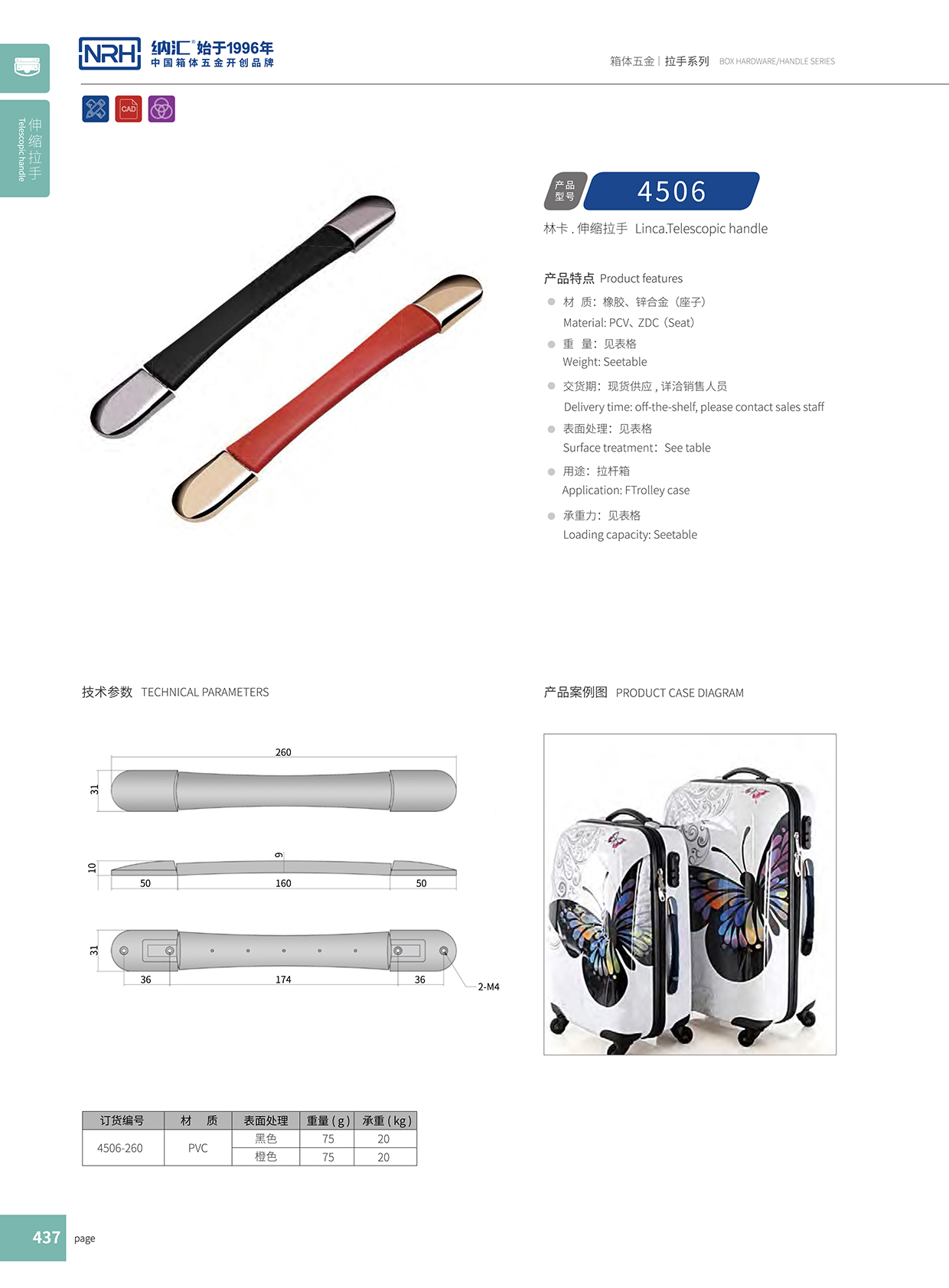 猪猪视频APP下载链接/NRH 缩伸猪猪成版人短视频APP 4506