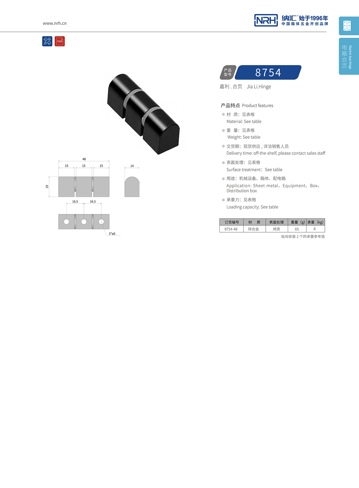 猪猪视频APP下载链接/NRH 8754-48 重型木箱猪猪视频APP下载手机版