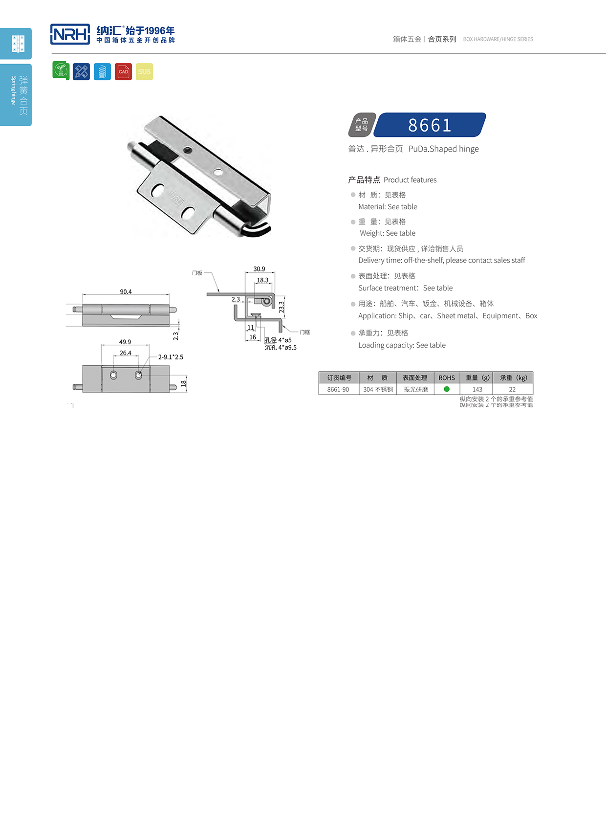 猪猪视频APP下载链接/NRH 8661-90 普通工具箱猪猪视频APP下载手机版