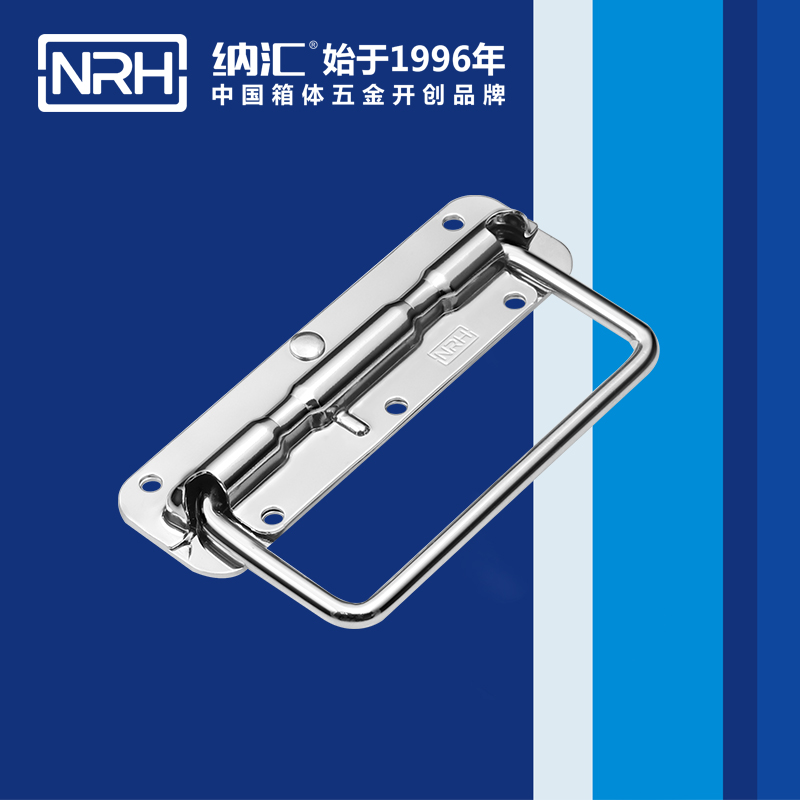 猪猪视频APP下载链接/NRH 弹簧提手 4201-140