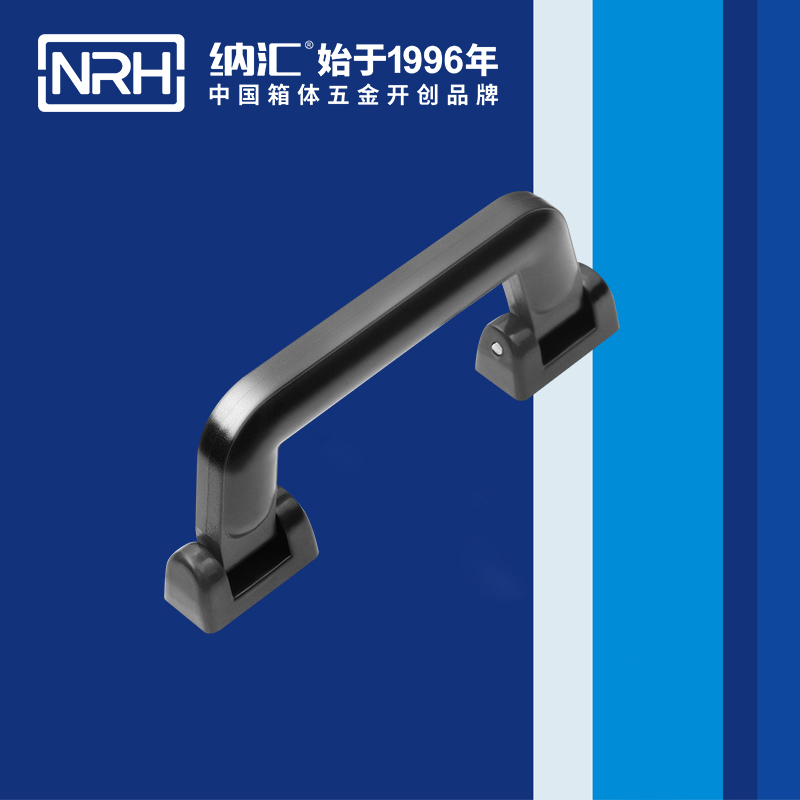 猪猪视频APP下载链接/NRH 4403-163 工具箱把手