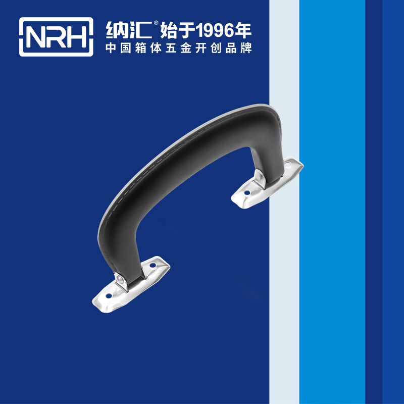 猪猪视频APP下载链接/NRH 4422 隐藏式提手