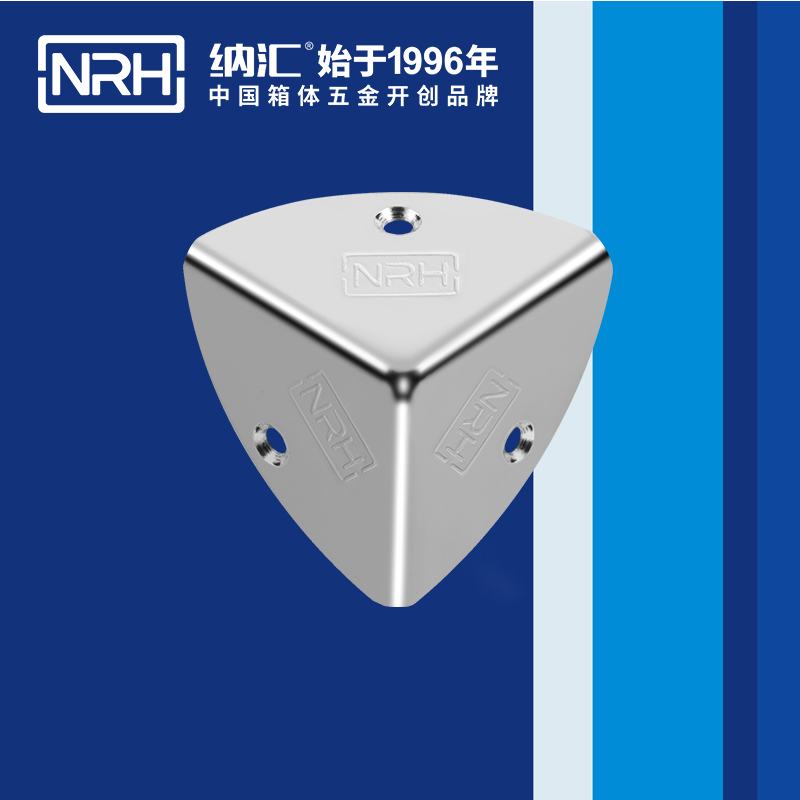 韩式包角7401-41木箱直角_工具箱角码_NRH猪猪视频APP下载链接韩式包角 