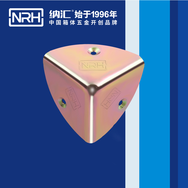 韩式包角7401-41木箱直角_工具箱角码_NRH猪猪视频APP下载链接韩式包角 