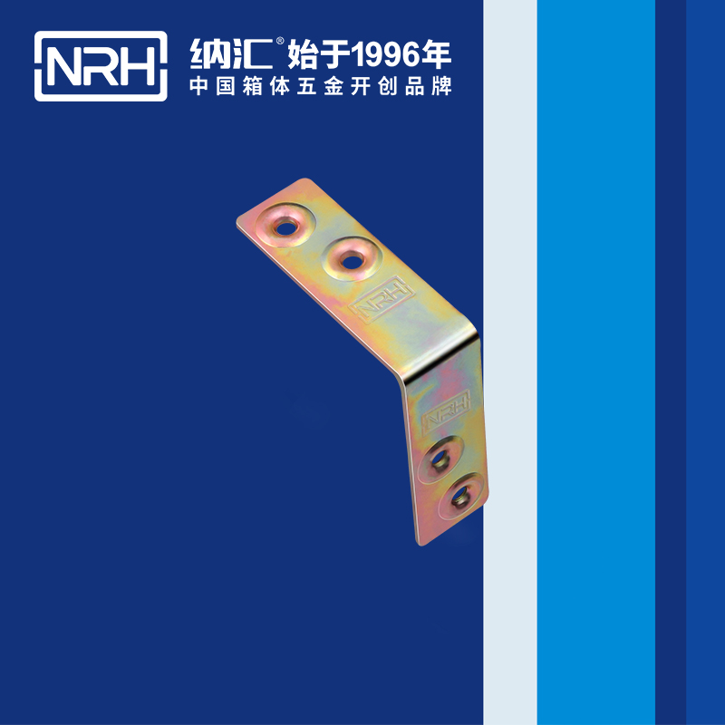 包边7625-62灯光箱包角_木箱护角_NRH猪猪视频APP下载链接包边 